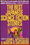 The Best Japanese Science Fiction Stories -edited by John L. Apostolou cover pic