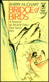 Bridge of Birds-edited by Barry Hughart cover